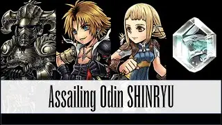 [DFFOO GL] Assailing Odin SHINRYU (World of Illusions Divine) - Gabranth, Tidus, Penelo