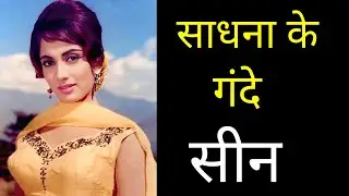 “धर्मेंद्र की हीरोइन साधना Shivdasani का दर्दनाक सच 💔 कैसे अपनी ही बहन ने तबाह कर दिया पूरा करियर?”