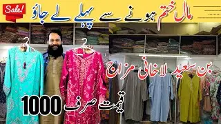 Biggest Sale On Branded Suits 🔥 | Ladies & Kids | Must Watch