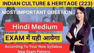 Nios Class 10th Indian Culture and Heritage (223) Very Very Important Questions with Solutions #nios