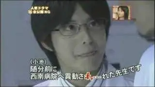 Koike teppei