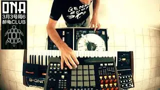 DJ Brace - World DMC Champion DJ - Turtle Club Kunming