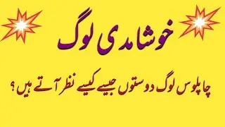 Famous Quotes That Inspire and Motivate | Learn with Jaameen