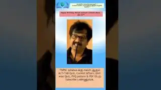Netaji Subhas Chandra Bose Jayanti | நேதாஜி சுபாஷ் சந்திர போஸ் | INA | TNPSC Current Affairs Quiz