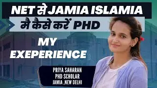 NET से Jamia Millia Islamia में PhD Admission| Experience Of PhD Scholar Priya Saharan with Shiv Sir