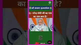 gk ll gk questions and answers ll gk expert guru ll