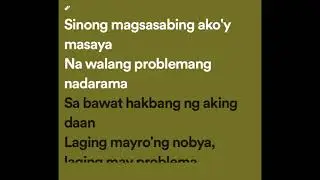 Rico J. Puno - Macho Gwapito (Lyrics)