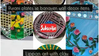 5 wall decor items for home|| lippan art craft on waste plates||unique wall decor items with clay||