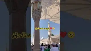 humne aankhon se dekha nahi hai magar | full naat | emotional naat | heart touching naat#andrast