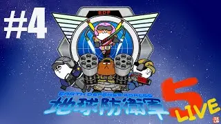 【地球防衛軍５ #4】Mission36～難易度Normalの武器を取り尽くす！