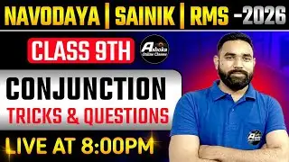 Conjunction | Sainik school | Navodaya vidyalaya | RMS | English class | AISSEE 2026 | JNV 2026