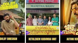 Nivin Pauly Hits And Flops Movies List || Sarvam maya || Benz || മലയാളം സിനിമ 