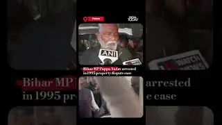Bihar police arrest MP Pappu Yadav on Friday in connection with a 31-year-old case | #shorts