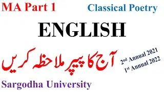 MA Part 1 English Classical Poetry Today paper Sargodha University | MA English past Papers UOS
