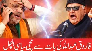 Morning  News Headlines   || Jammu & Kashmir News ||  23 February||2026||  Top Headlines