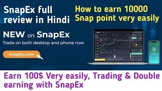 How to earn 100$ very easily | SnapEx Review in hindi | Earn 10000 SNAP points