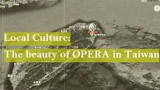 Local Culture: The Beauty of Opera in Taiwan