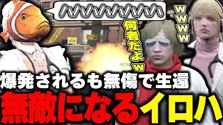 【ストグラ】何度も爆発されるも無傷で生還するイロハに動揺する鳥野