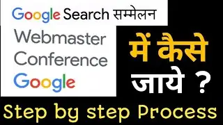 Google Search Conference 2019 India | How To Register | Google Search Sammelan