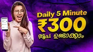 2026 NEW EARNING MALAYALAM APP TODAY | MALAYALAM ONLINE JOBE | MONEY EARNING APPS | ONLINE EARNING 