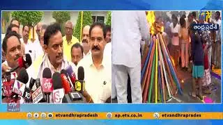 ఊరూరా సంక్రాంతి సంబరాలు | Sankranti Festivities Across Towns & Villages
