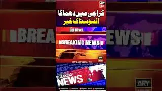 Huge explosion near airport #airport #arynews #headlines #news #9amheadlines #shorts #reels #duet