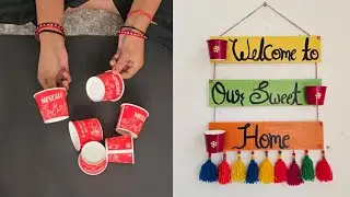 Amazing Home Decoration craft ideas _ DIY Paper cups using Home sweet home wall decor