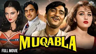 Muqabala | Teen Superstars Ki Takkar | Shatrughan Sinha | Sunil Dutt | Rajesh Khanna