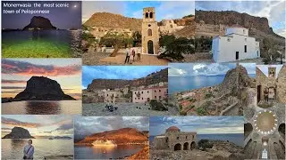 Monemvasia 