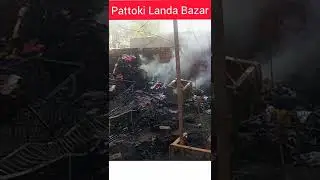 Fire in Pattoki || Breaking News
