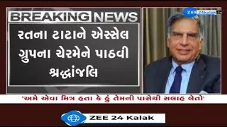 Essel Group Chairman Dr. Subhash Chandra announces a film on business tycon Ratan Tata's life
