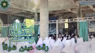 Raqqat Aina Ya Shoqan - Assalamu Alayka Ya Rasool Allah ﷺ || DDU AL'FATA