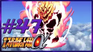 Super Robot Wars Alpha 2 - playthrough (Mikene) - Scenario 47: Clash! Mikene Empire: Last Part