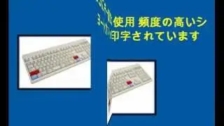 ミヨシ MCO Excelショートカットキーボード 東プレ製キーボード SCK-01