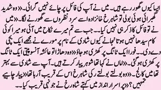 ROMANTIC NOVELS IN URDU RUDE HERO || AGE DIFFERENCE BASED || URDU NOVELS || MAHI NOVELS