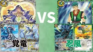 【バトスピ】新しい覚竜のギミック!!魂状態からの召喚!!【プロキシ新弾対決】