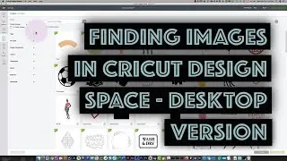 Finding your images in Cricut Design Space Desktop Version