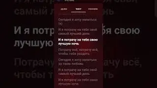 Егор Крид - Потрачу #spotify #music #shorts #shortvideo #shortsong #песня #ютуб