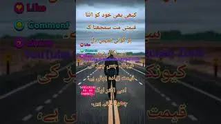 Sunehtri Baatein | Keemti Cheezain #sunehribaatein #keemti #cheezain  #noshaba #kitchen #zone