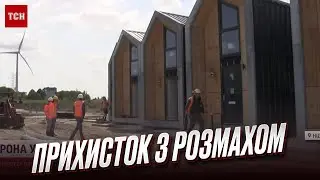 Нидерланды удивляют масштабом помощи украинцам! Посмотрите на это временное жилье!