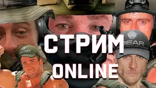 Спасаем Новый год