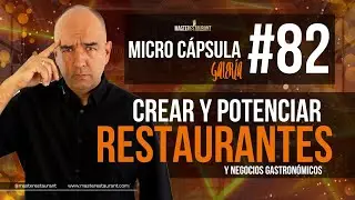 Crecer y potenciar restaurantes y negocios gastron&oacute;micos - MicroC&aacute;psulas #082 ⁨@masterestaurant⁩
