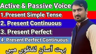 Present Simple Tense: Active & Passive Voice | Complete English Grammar Lesson