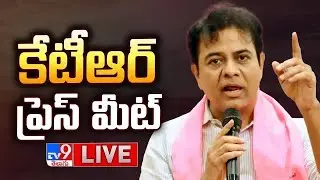 కేటీఆర్ ప్రెస్ మీట్ LIVE | BRS KTR Press Meet - TV9