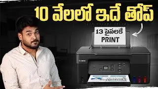 Ink-Saving Canon G2770: Best Budget Printer Deal