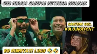 Bu Rumiyati Lucu Banget Bikin Gus Iqdam Ketawa ngakak ‼️ Gus Iqdam Budrek #dekenganepusat