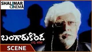 Bangaru Konda Movie || Vijay Chander Caught Rishi On T.V || Rishi, Navneet Kaur || Shalimarcinema