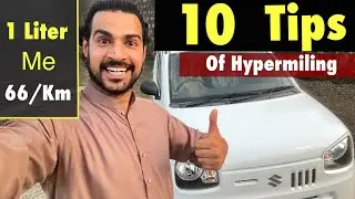 Gari ki Fuel Average 66km/Liter | Hypermiling Tips