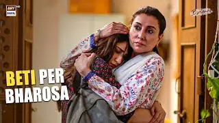 Apni Beti Per Bharosa Hai Mujhe | Biryani Episode 30 | Ramsha Khan | ARY Digital