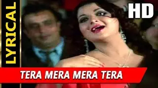 Tera Mera Mera Tera Mil Gaya Dil Dil Se With Lyrics | Suman Kalyanpur, Kishore Kumar | Nagin Songs